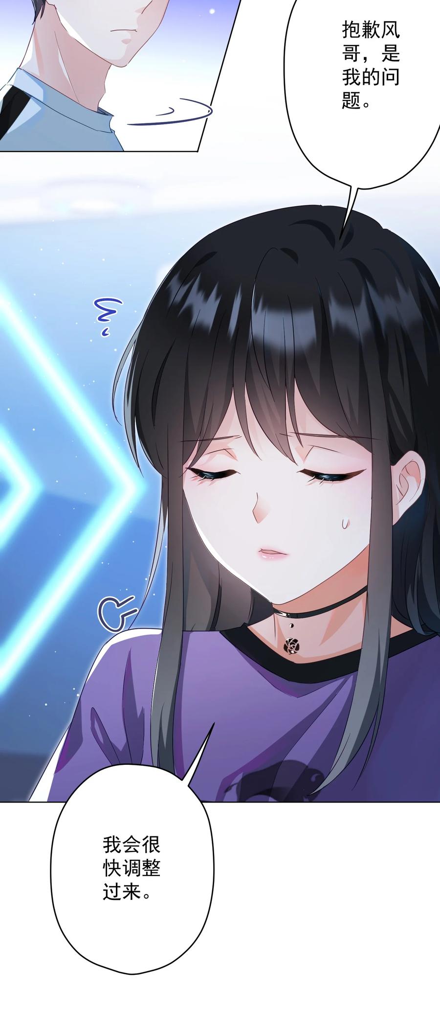 043 烦恼-第44话