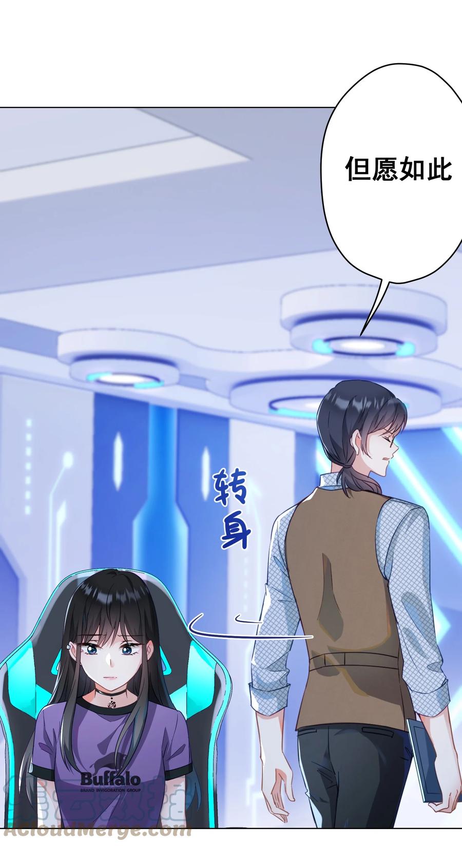 043 烦恼-第44话