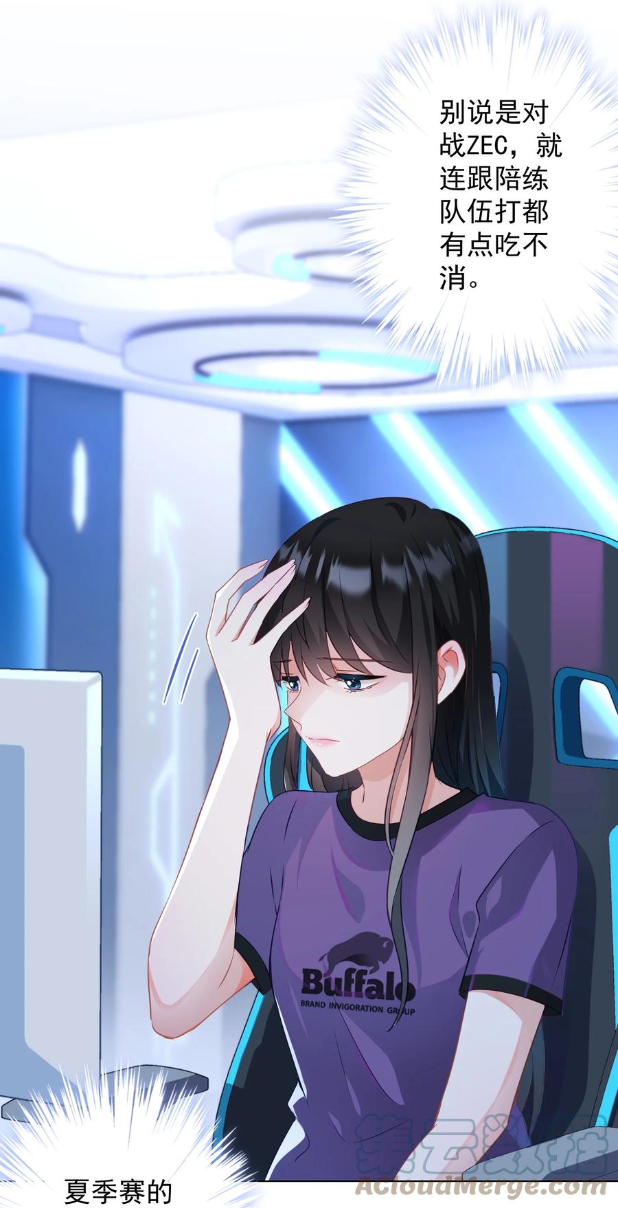 043 烦恼-第44话
