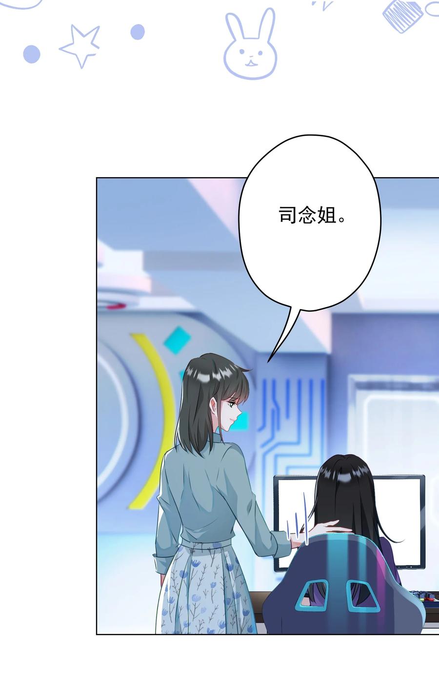 043 烦恼-第44话