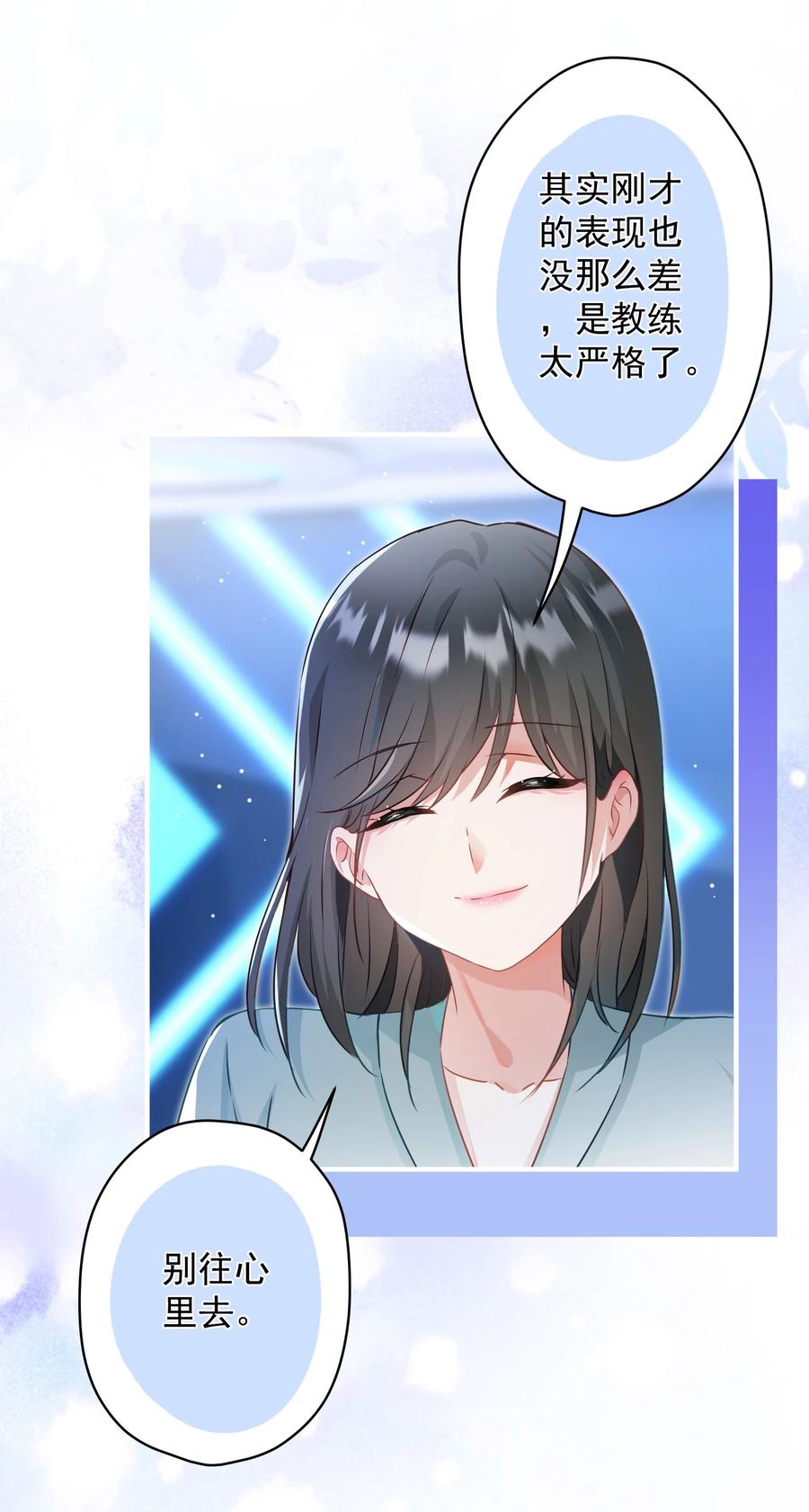 043 烦恼-第44话