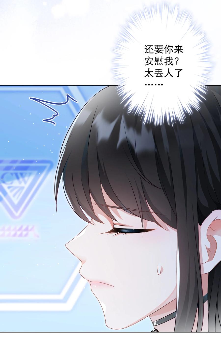 043 烦恼-第44话