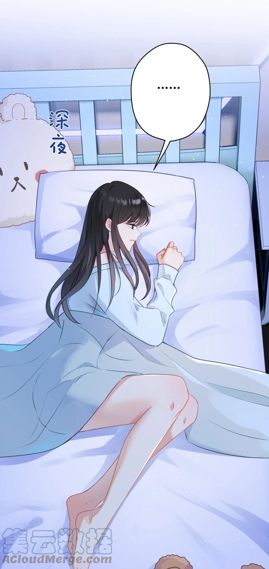 043 烦恼-第44话