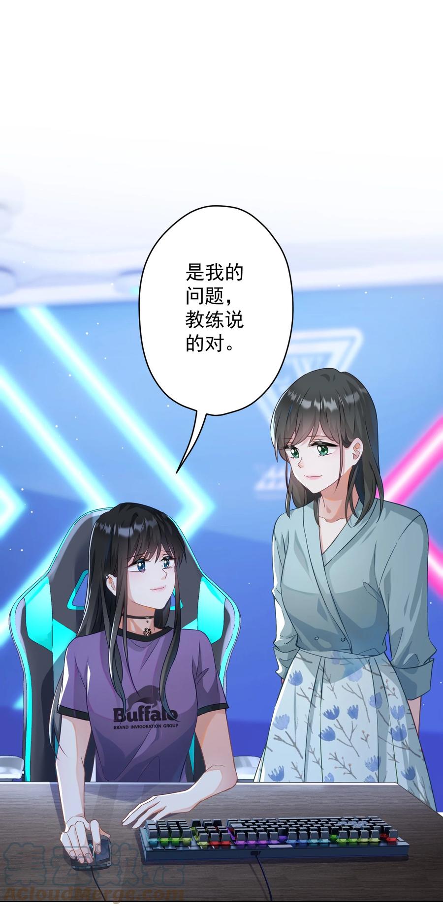 043 烦恼-第44话