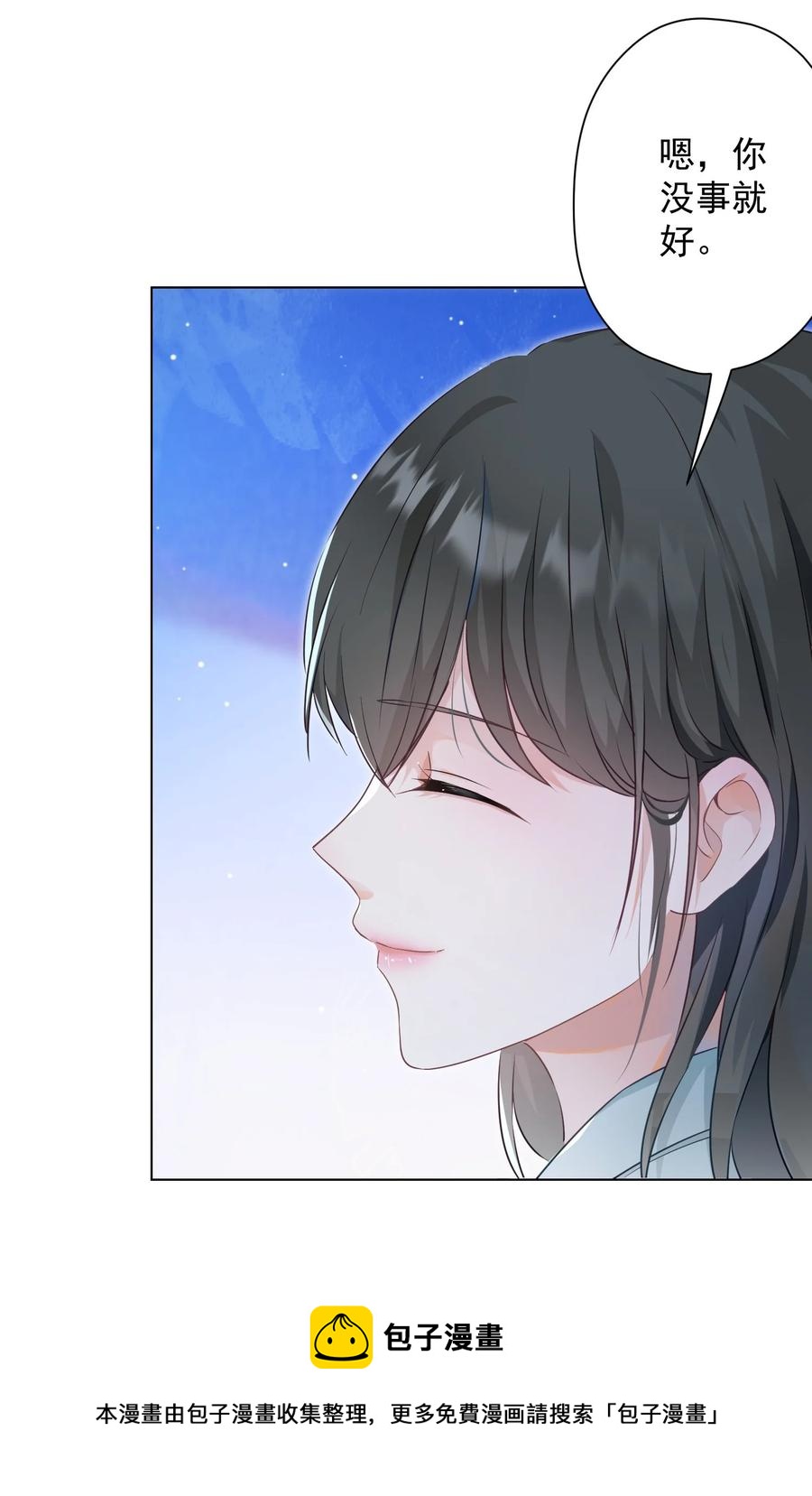 043 烦恼-第44话