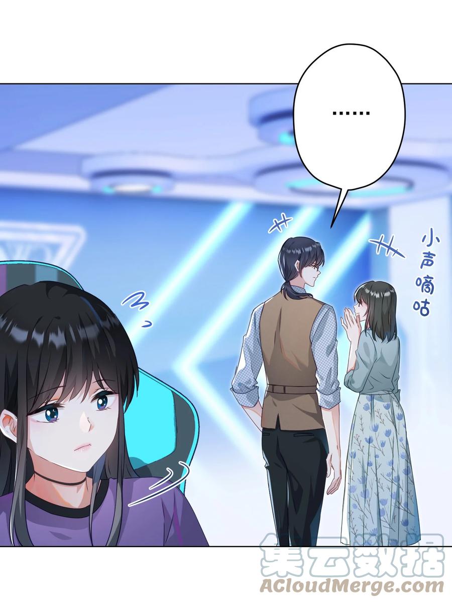 043 烦恼-第44话