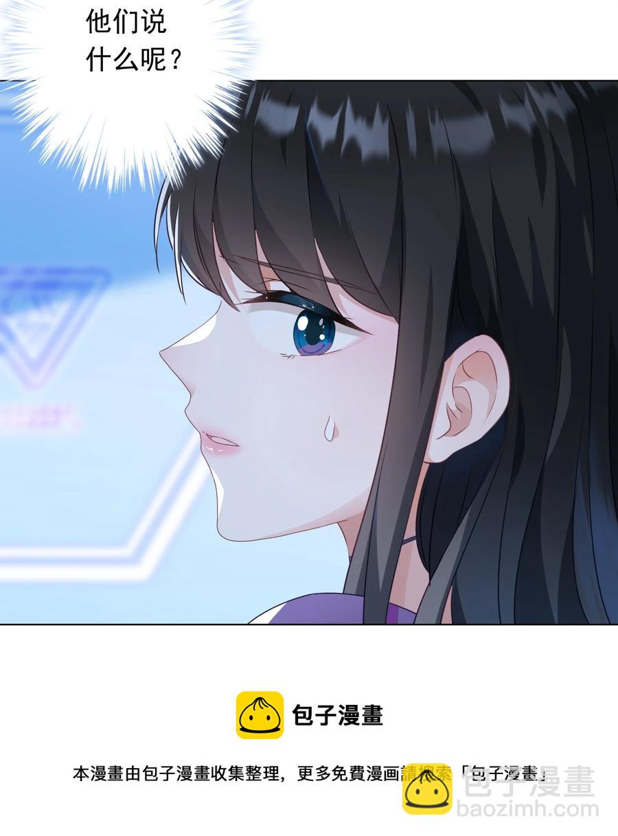 043 烦恼-第44话