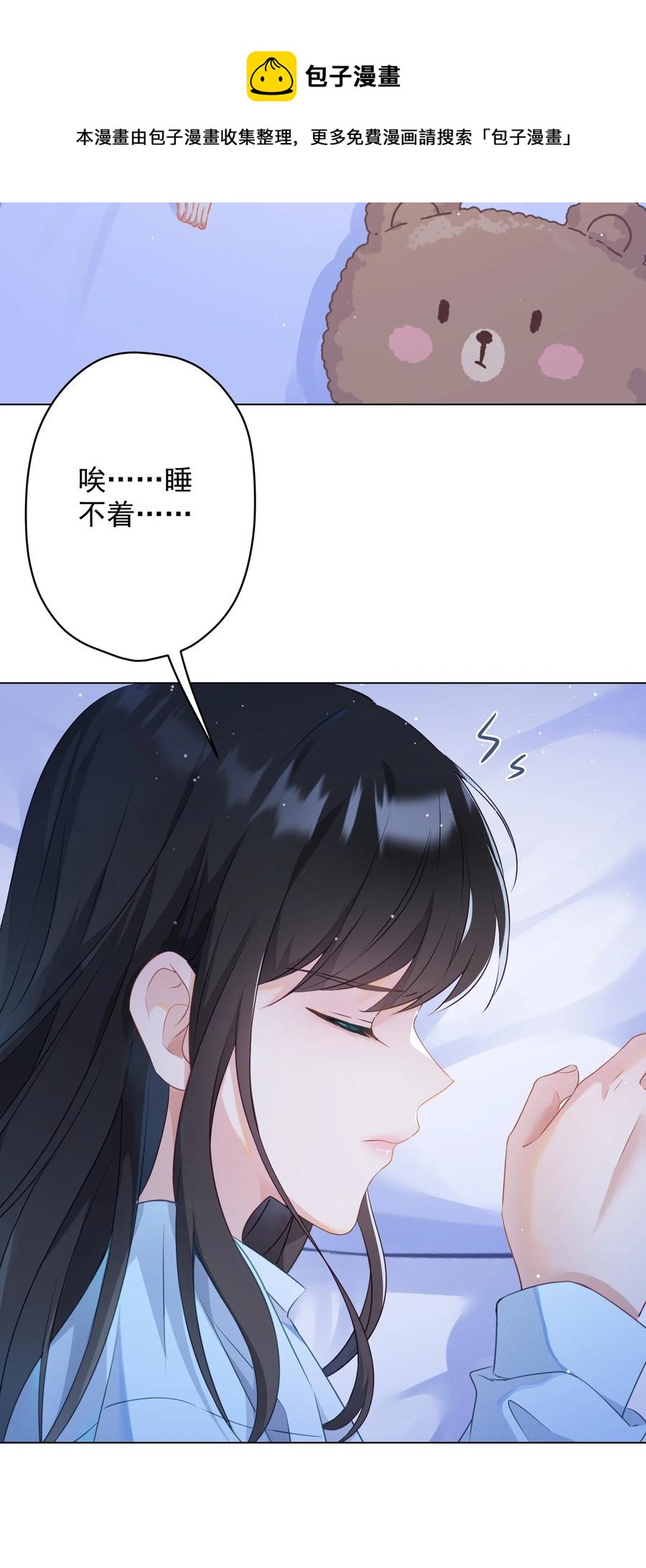 043 烦恼-第44话