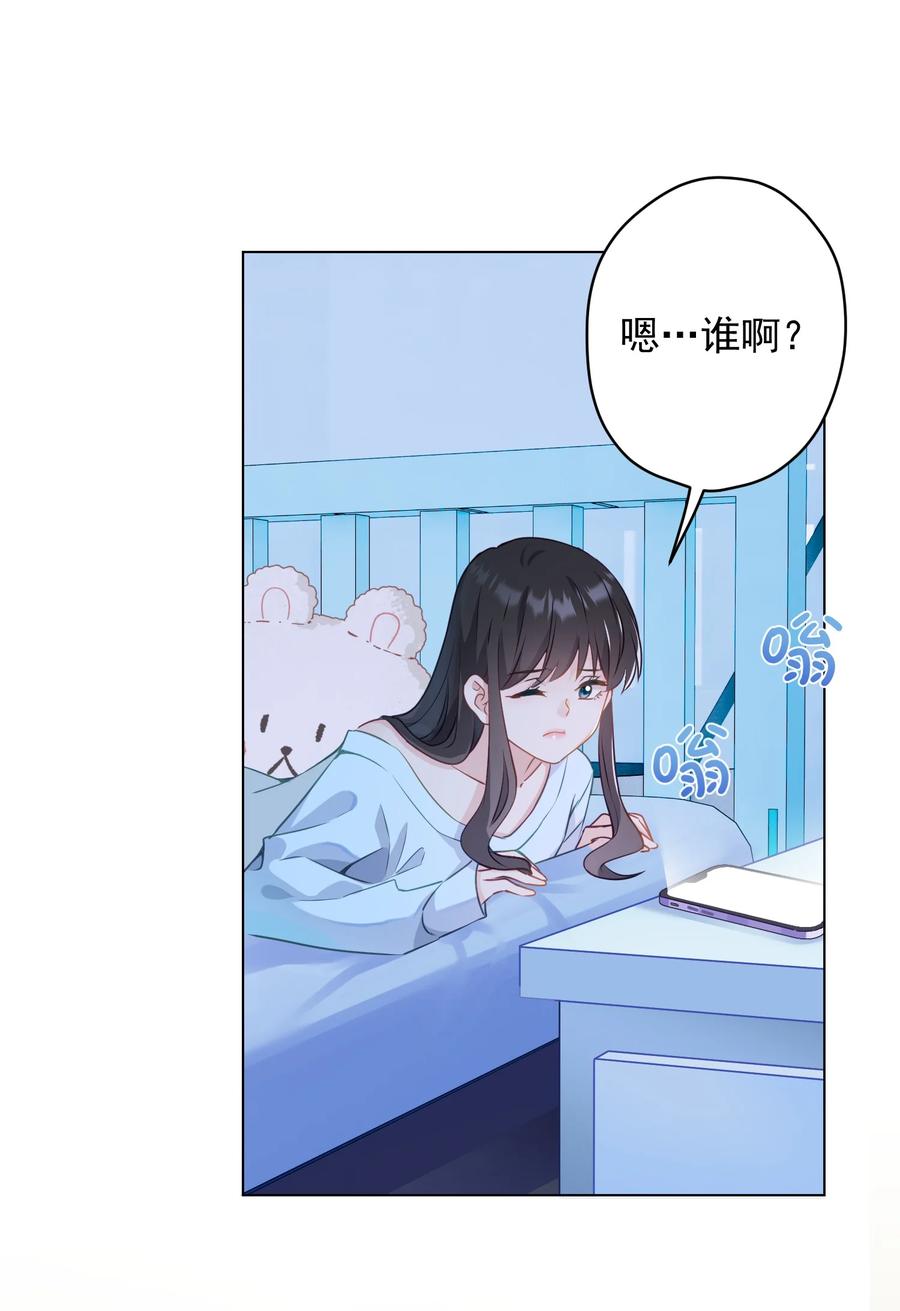 043 烦恼-第44话