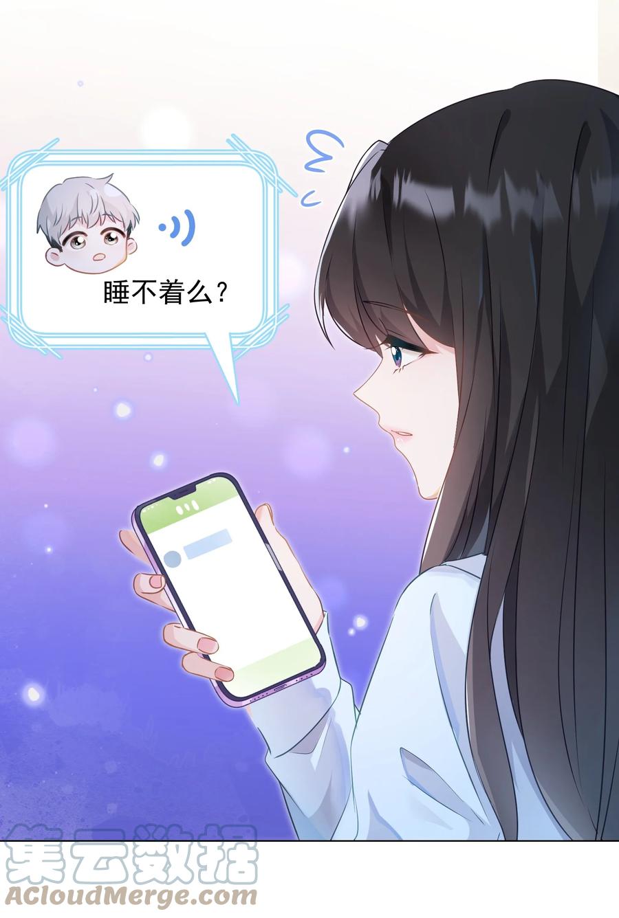 043 烦恼-第44话