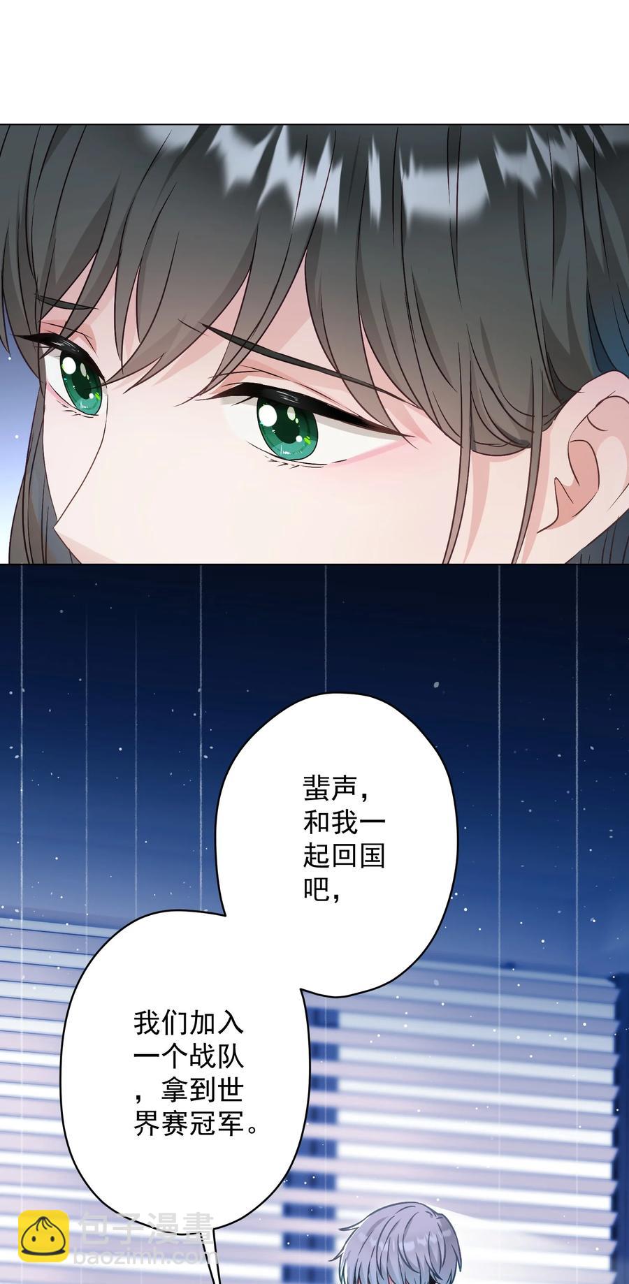 045 格格不入-第46话