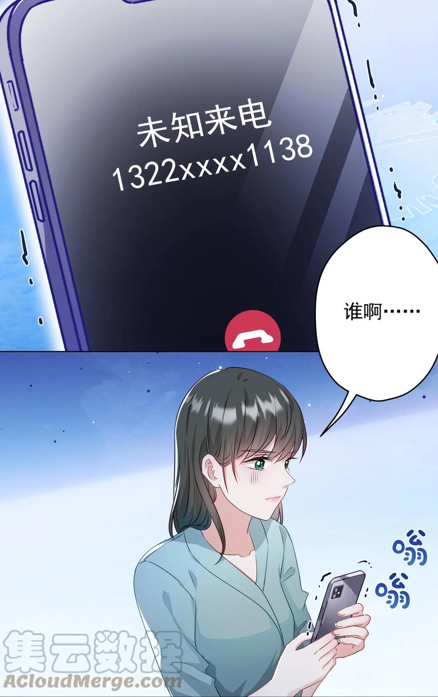 045 格格不入-第46话