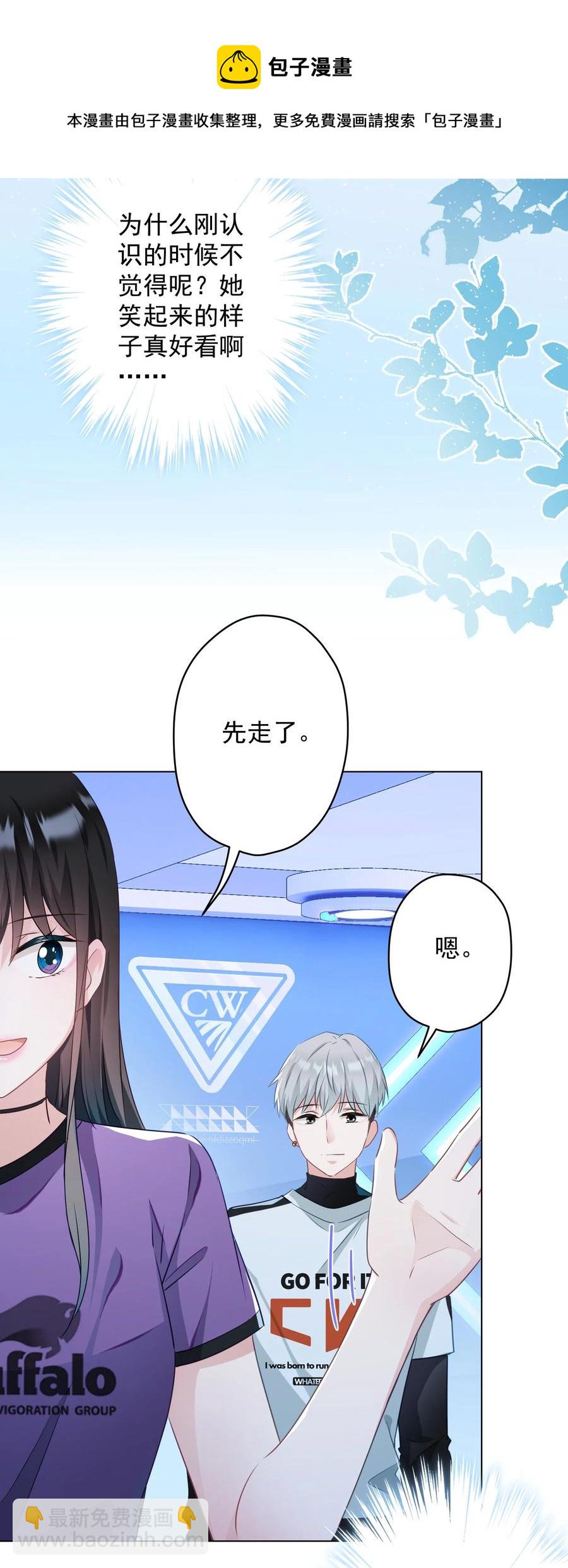 045 格格不入-第46话