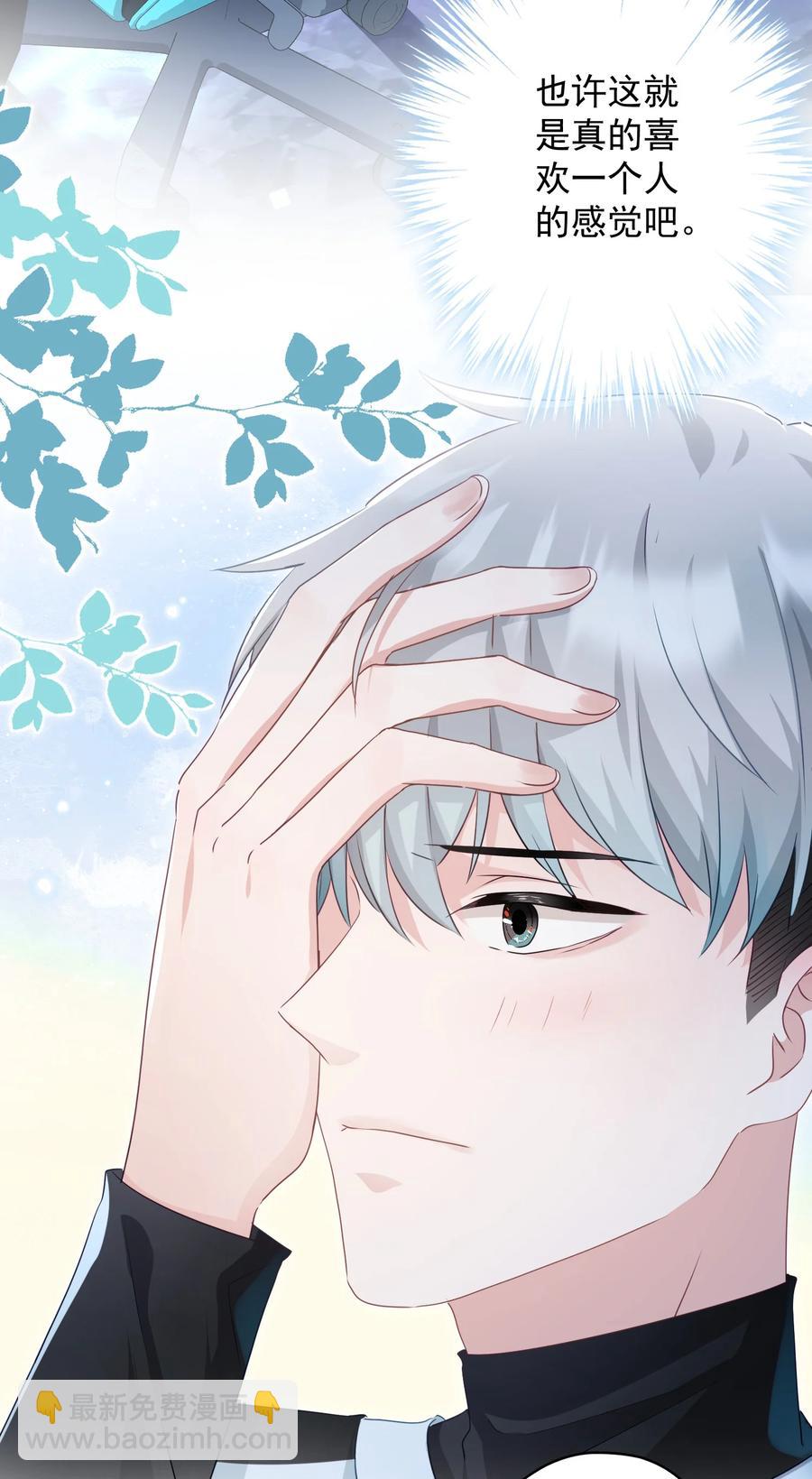 045 格格不入-第46话