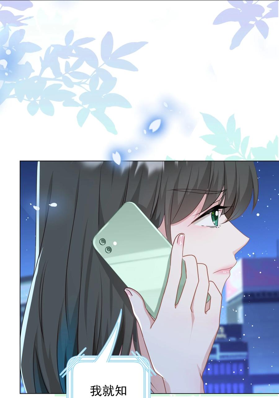 047 冒雨幽会？-第48话