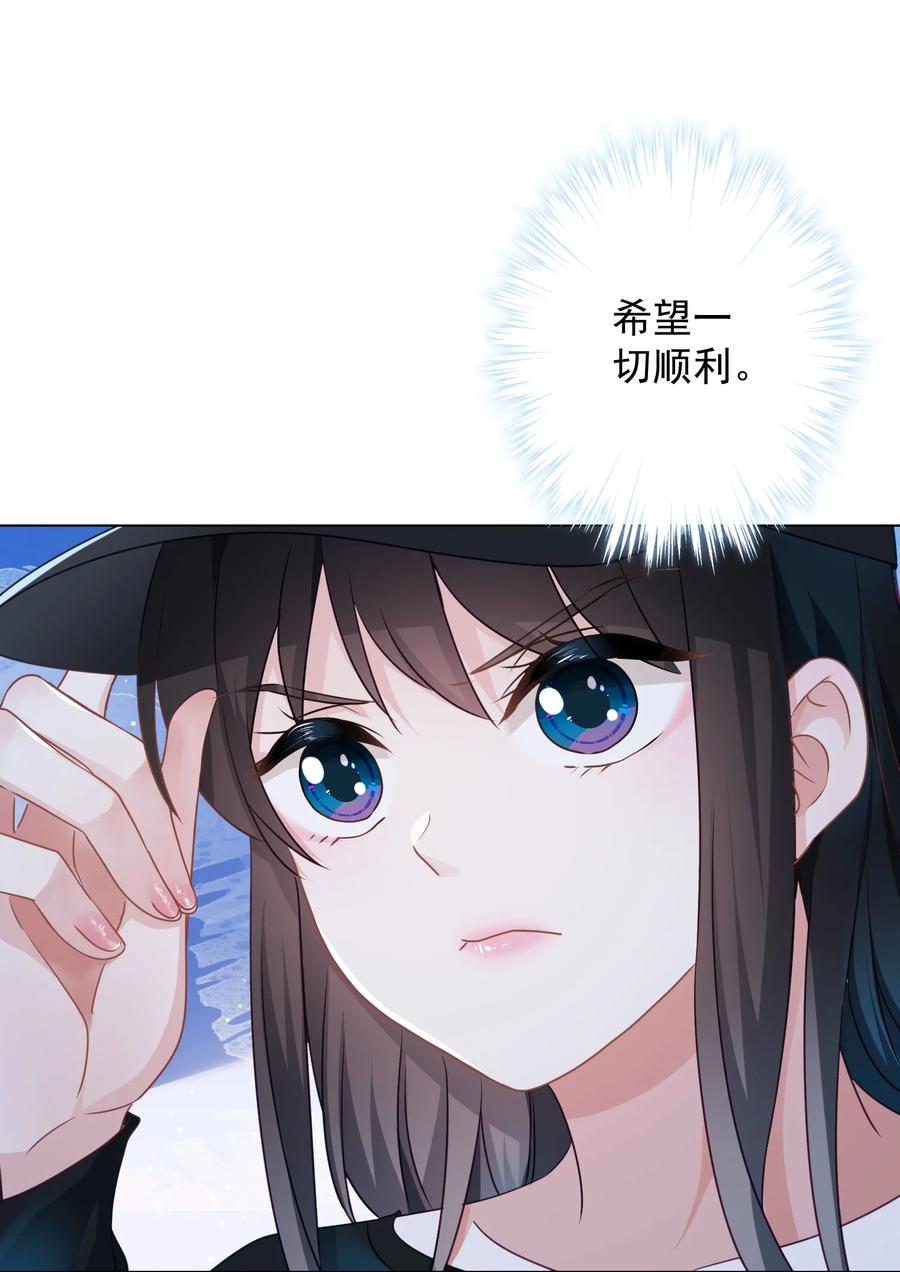 047 冒雨幽会？-第48话