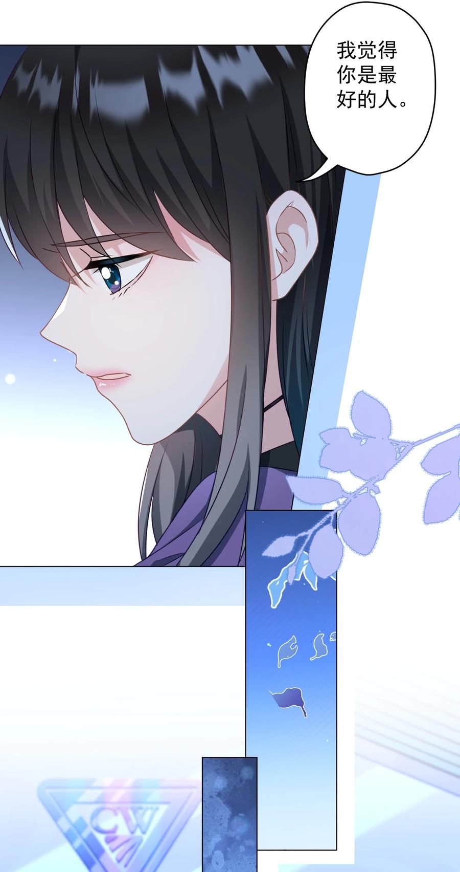 047 冒雨幽会？-第48话