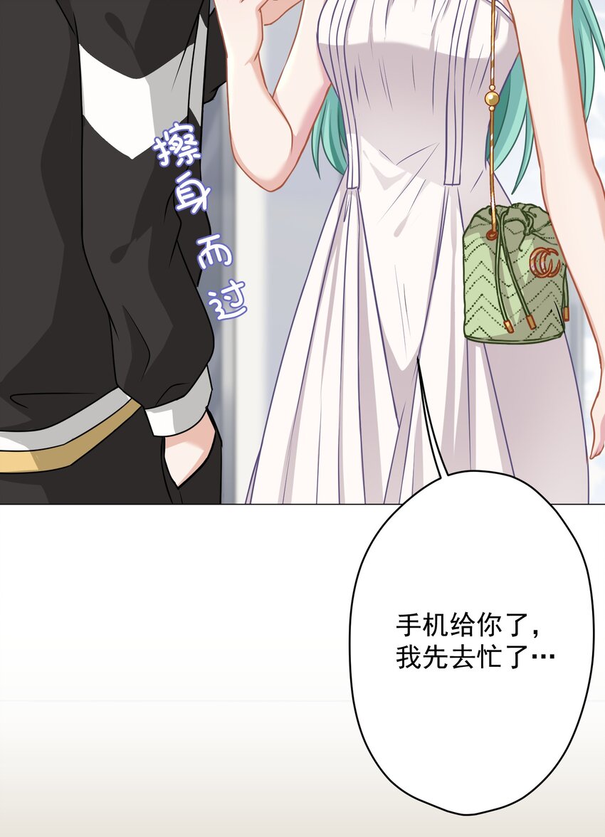 08 女王回归！(1/2)-第8话