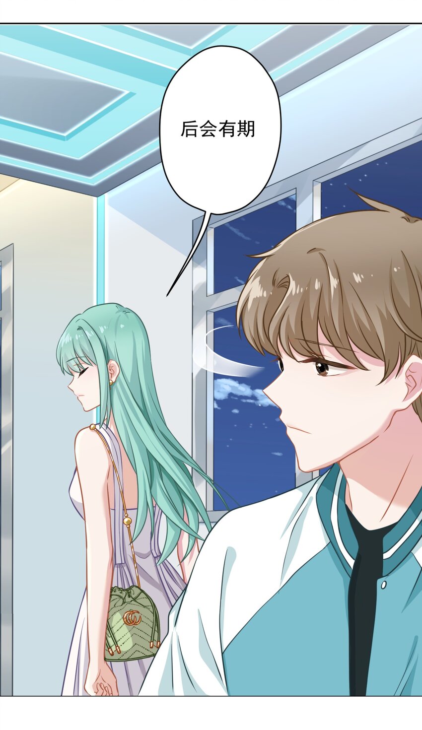08 女王回归！(1/2)-第8话