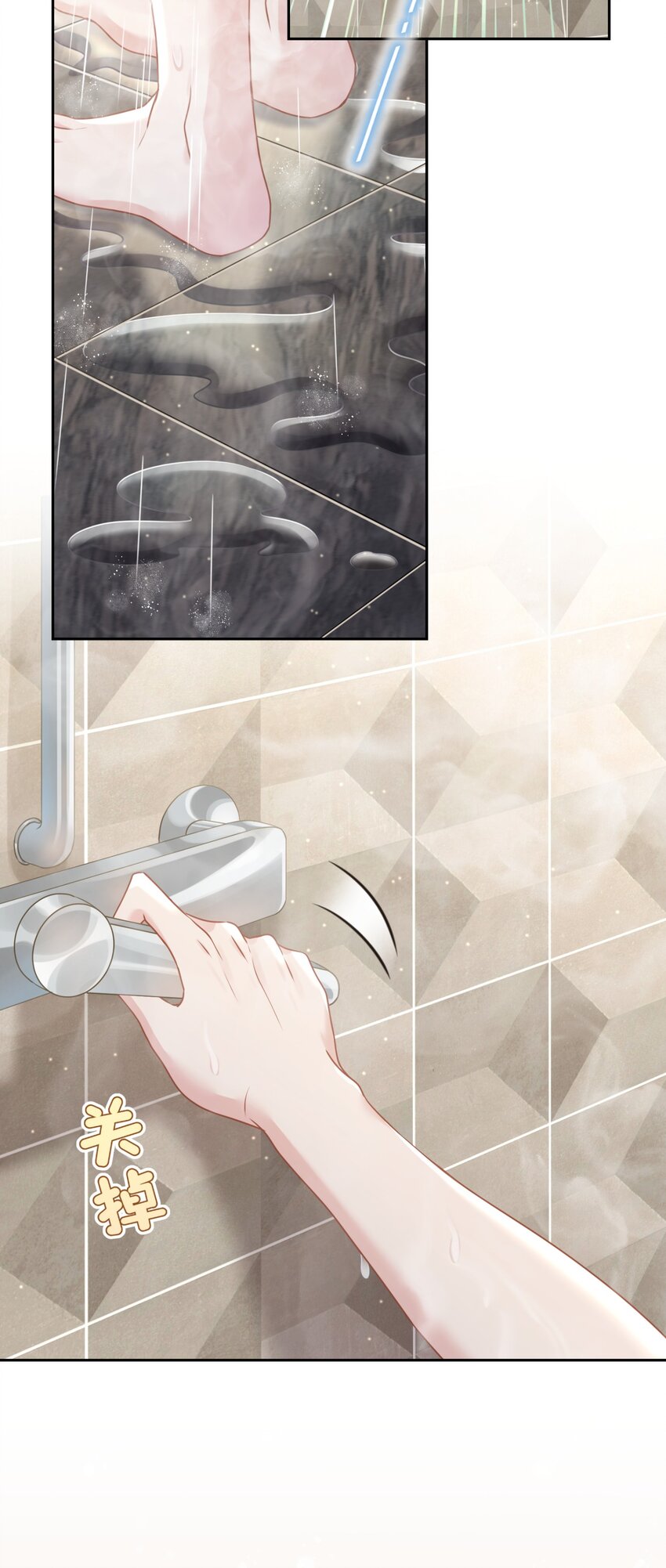 08 女王回归！(1/2)-第8话
