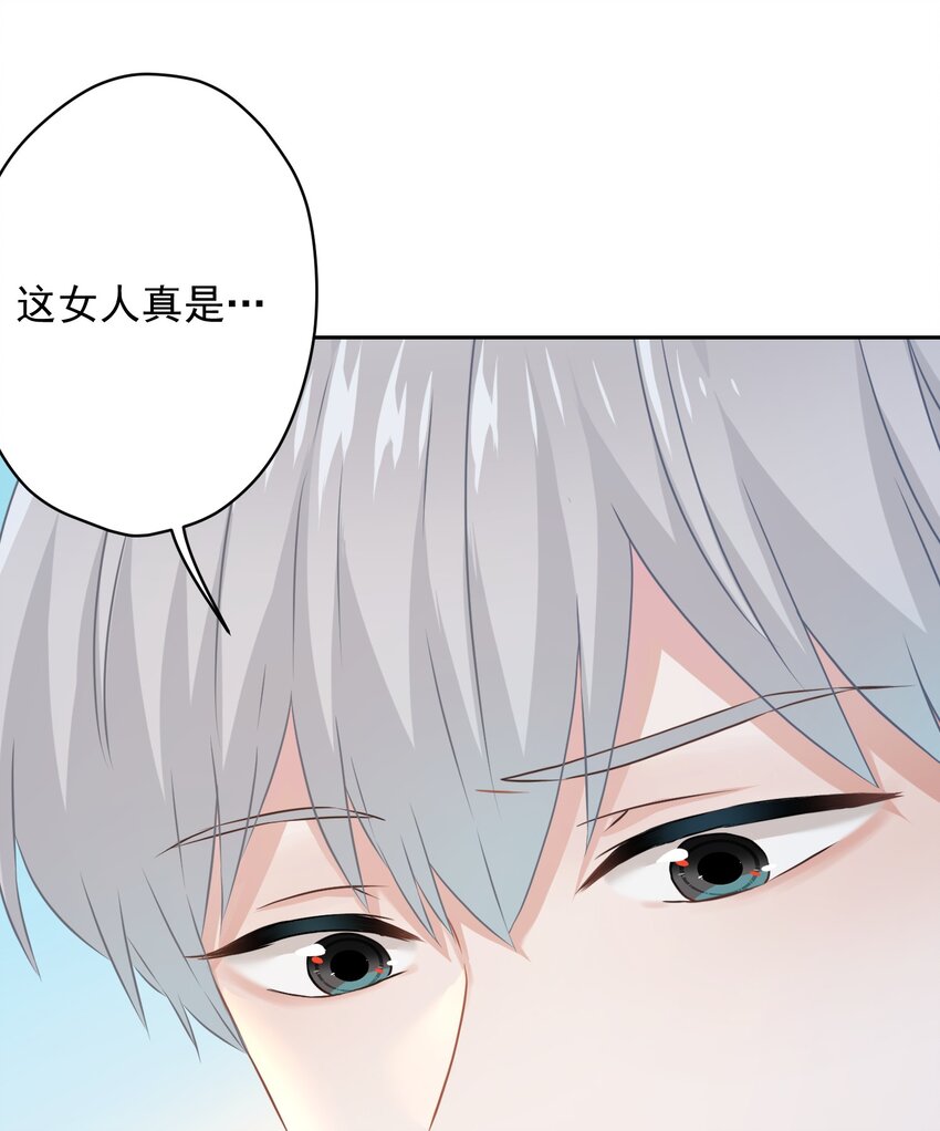 08 女王回归！(1/2)-第8话