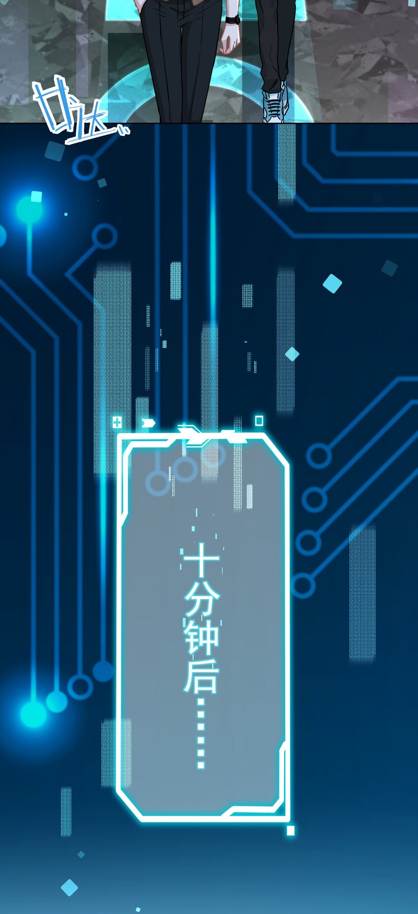 010 既然来了就没有退路(1/2)-第10话