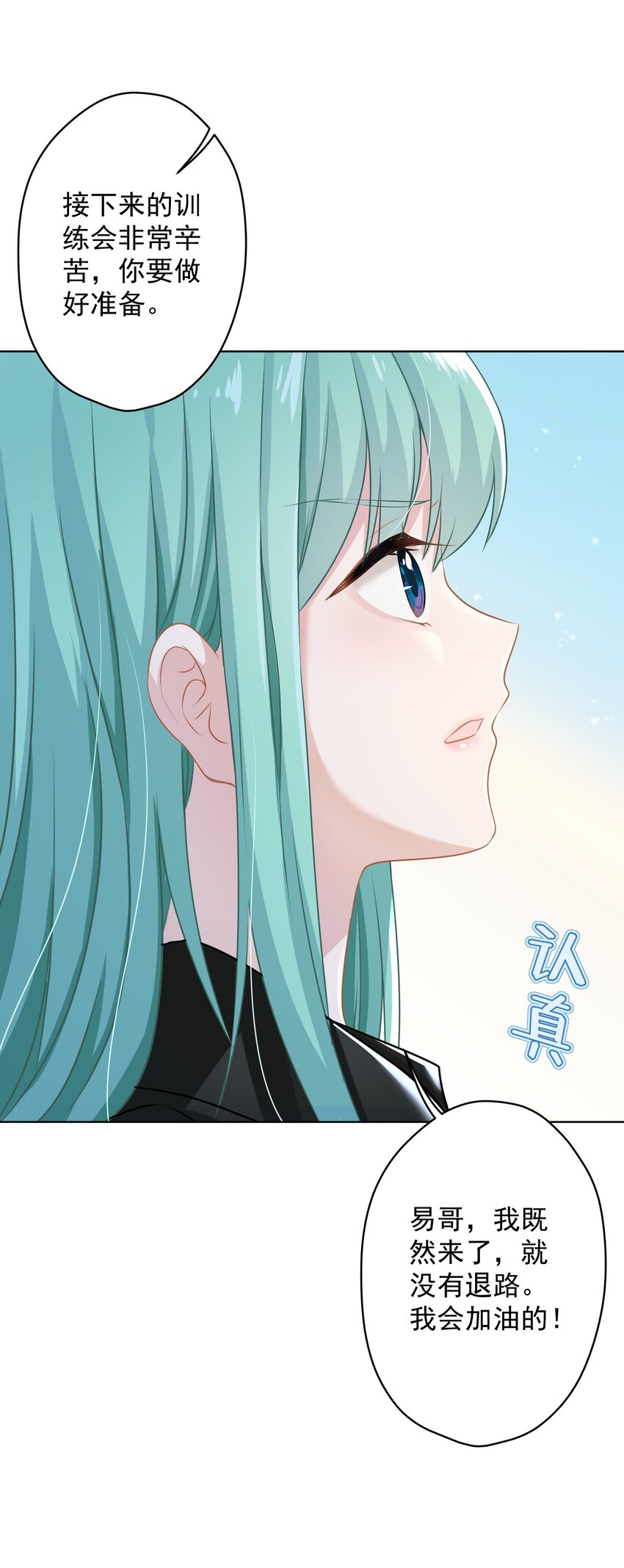010 既然来了就没有退路(1/2)-第10话