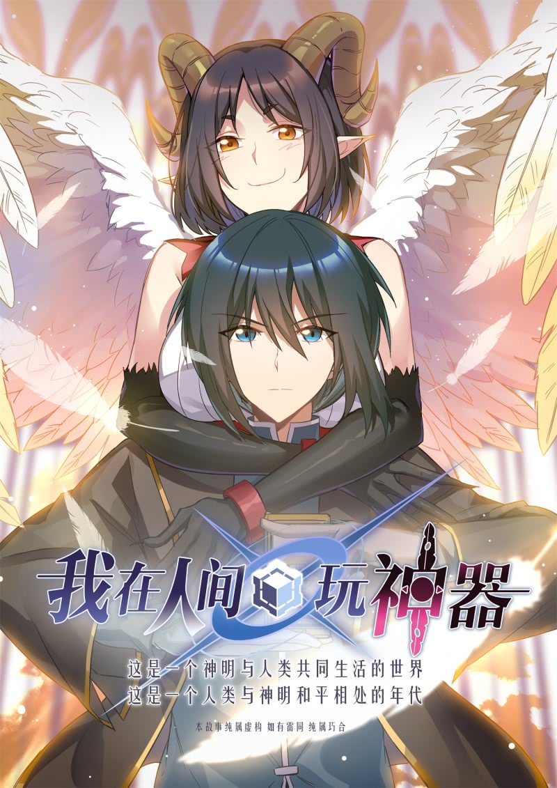 第1话-第2话