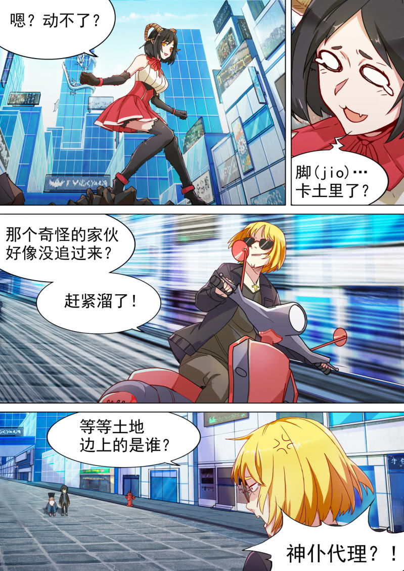 第1话-第2话