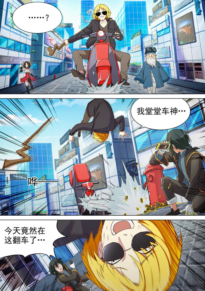 第1话-第2话