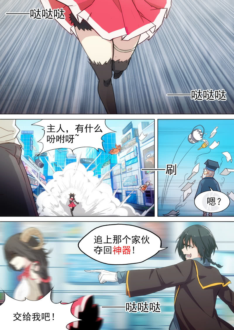 第1话-第2话