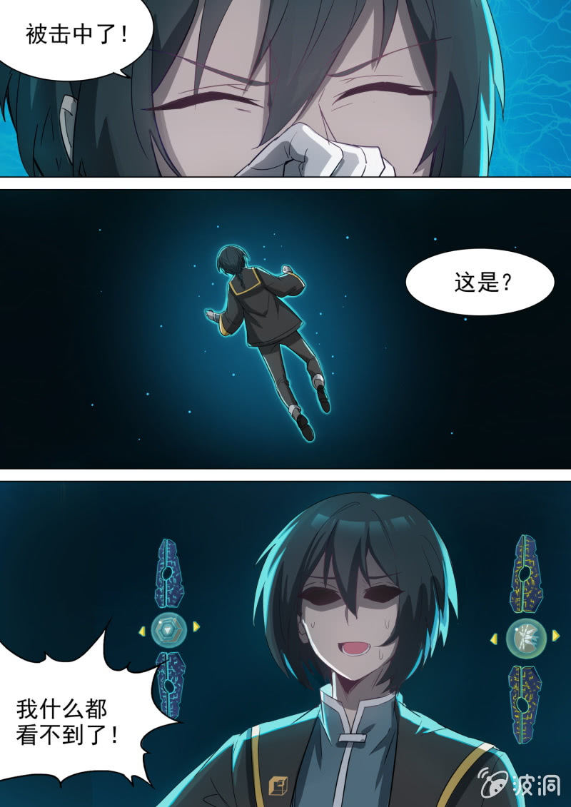 第11话-第12话