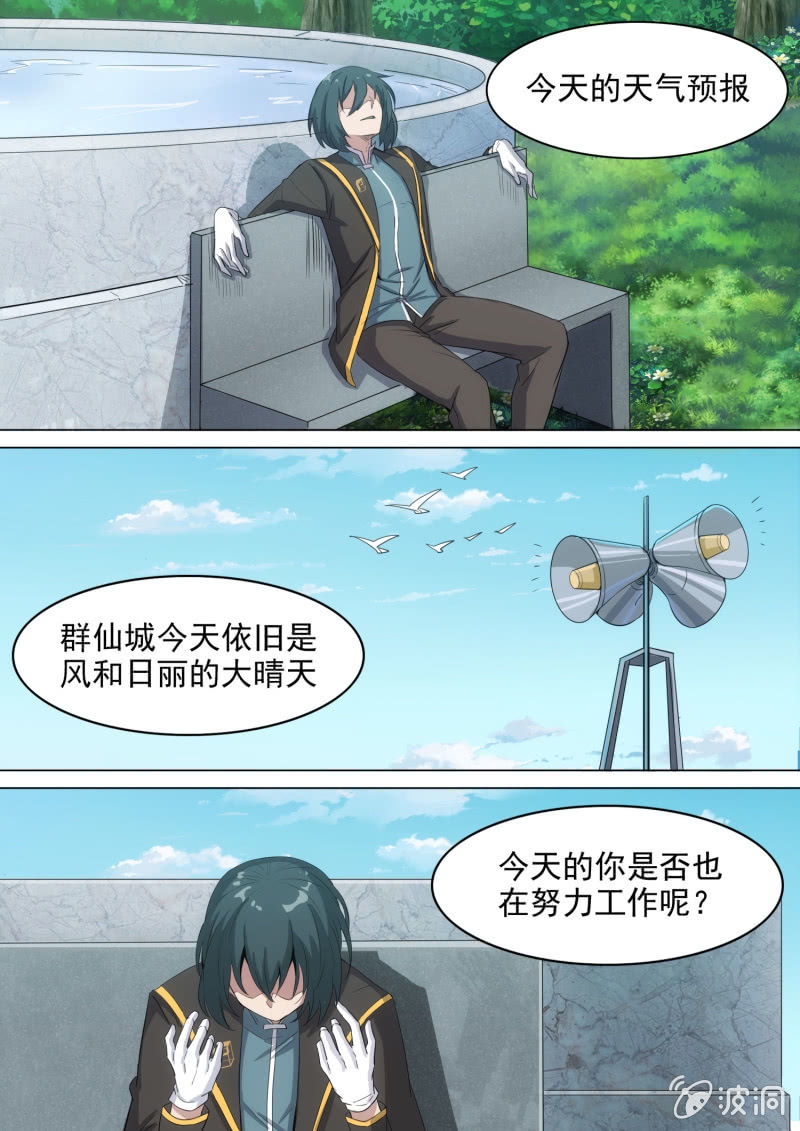 第13话-第14话