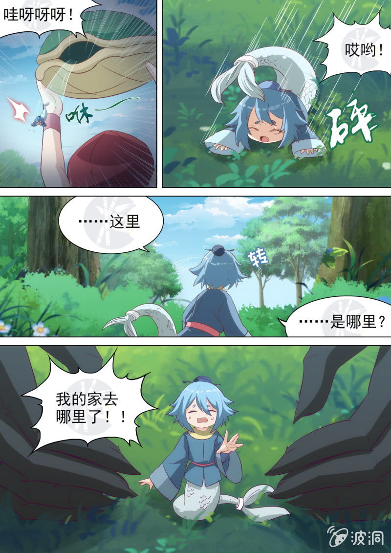 第13话-第14话