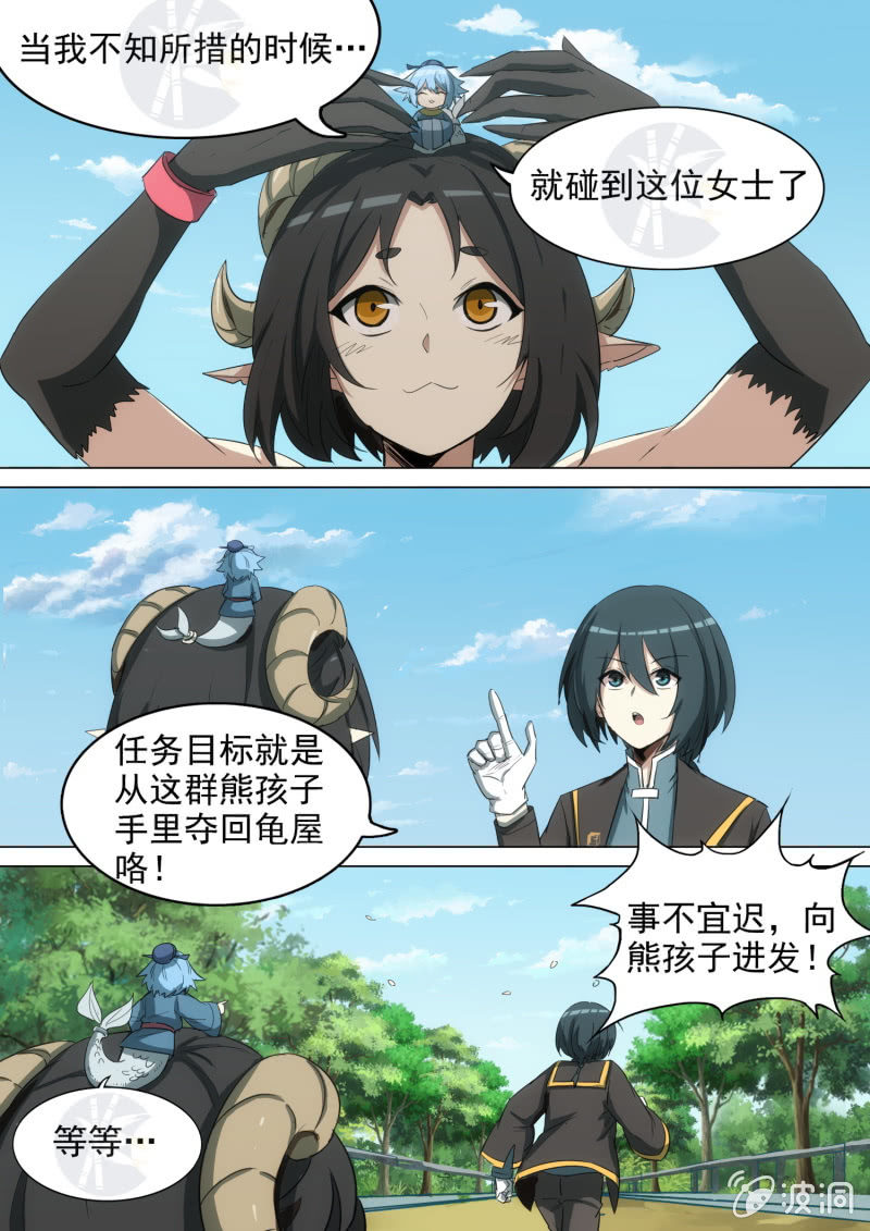 第13话-第14话