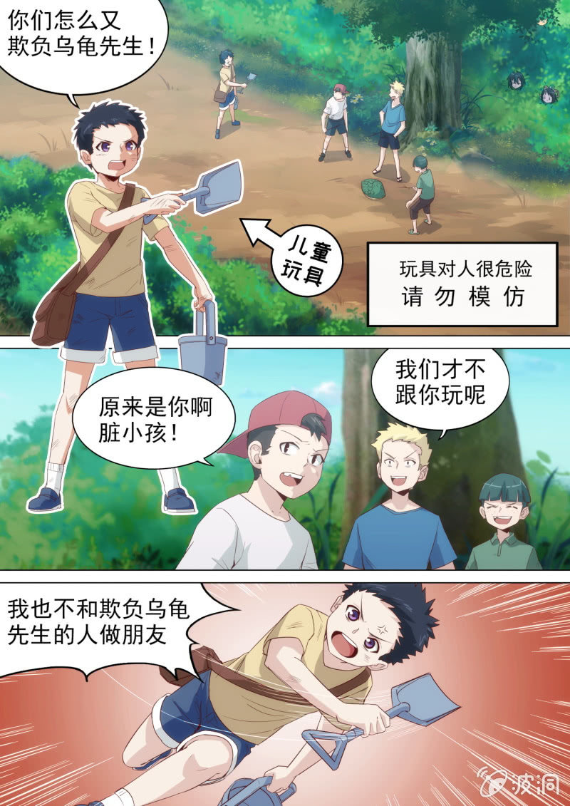 第13话-第14话