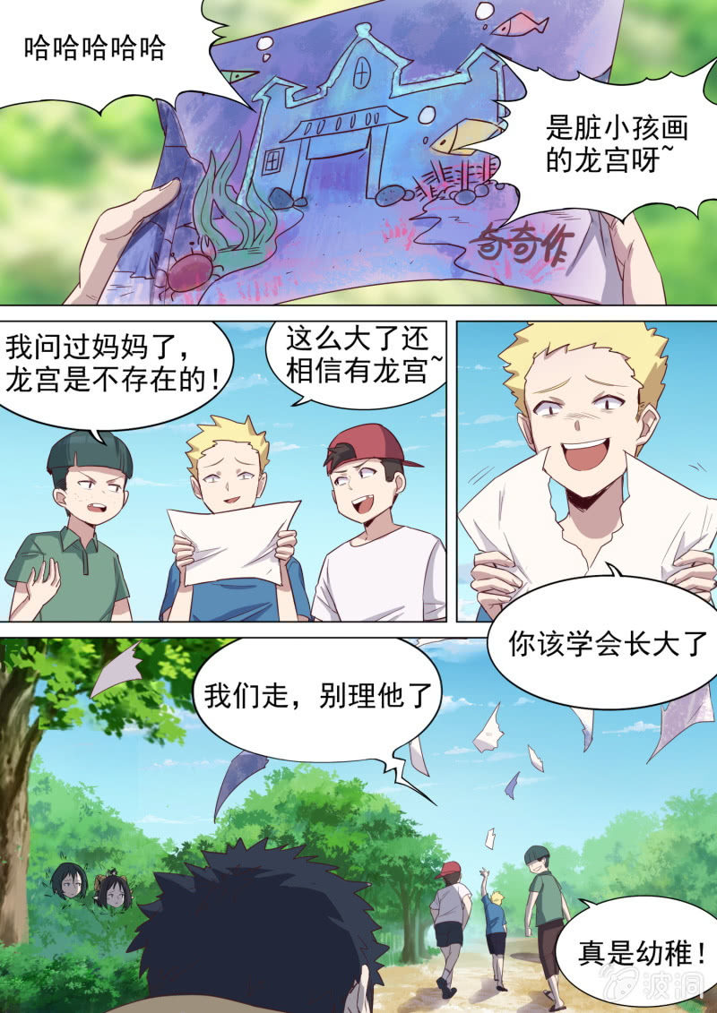 第13话-第14话