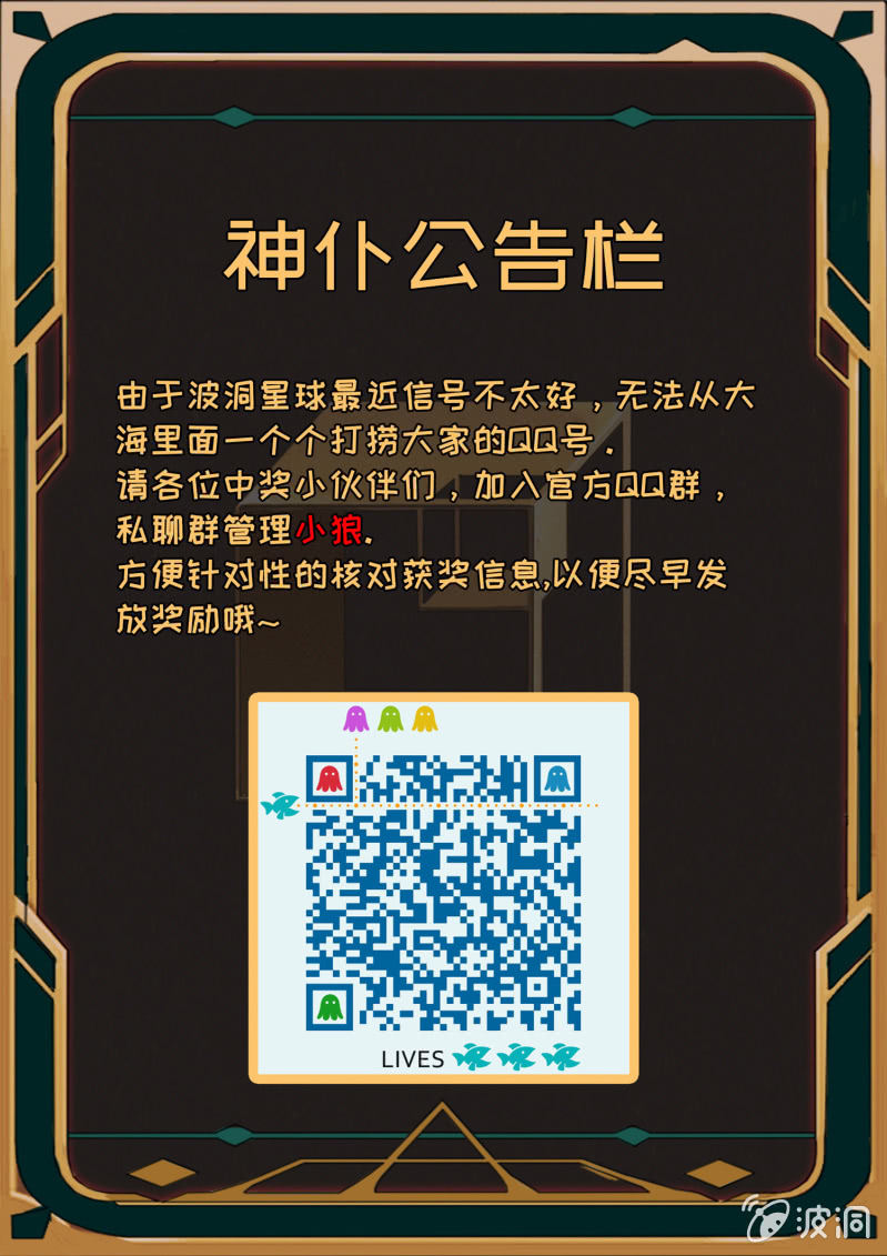 第13话-第14话