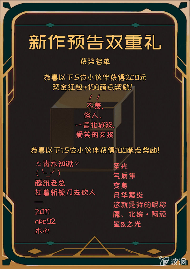第13话-第14话