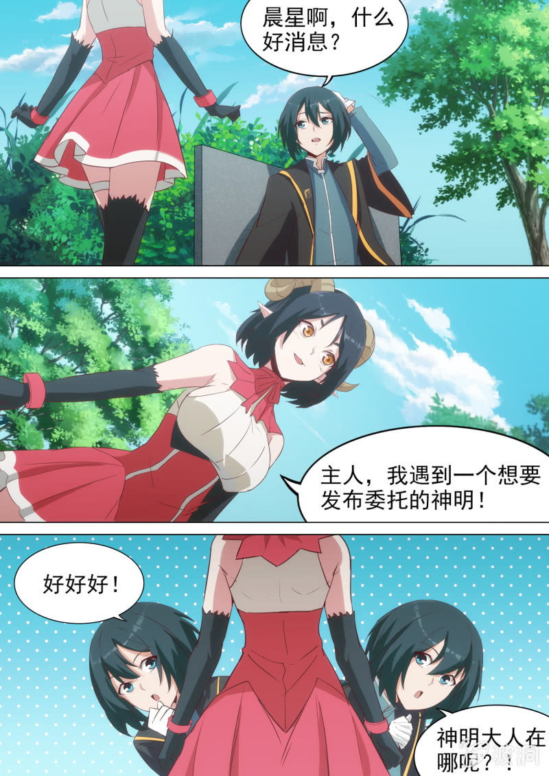 第13话-第14话