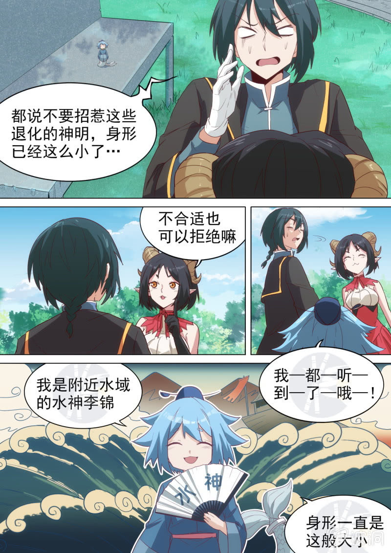 第13话-第14话