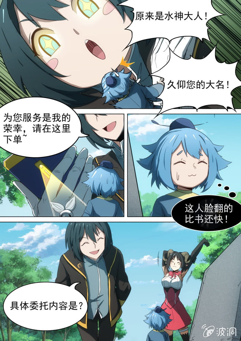 第13话-第14话