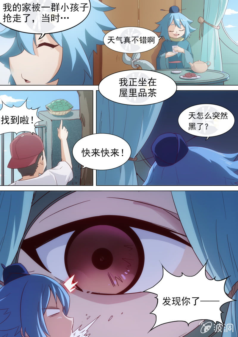 第13话-第14话