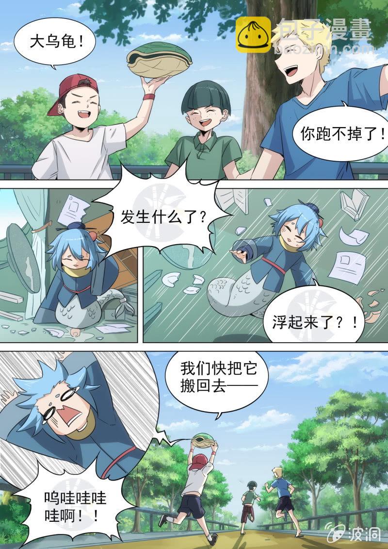 第13话-第14话