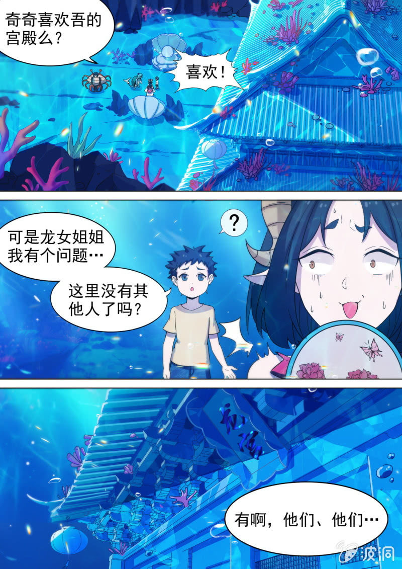 第15话-第16话