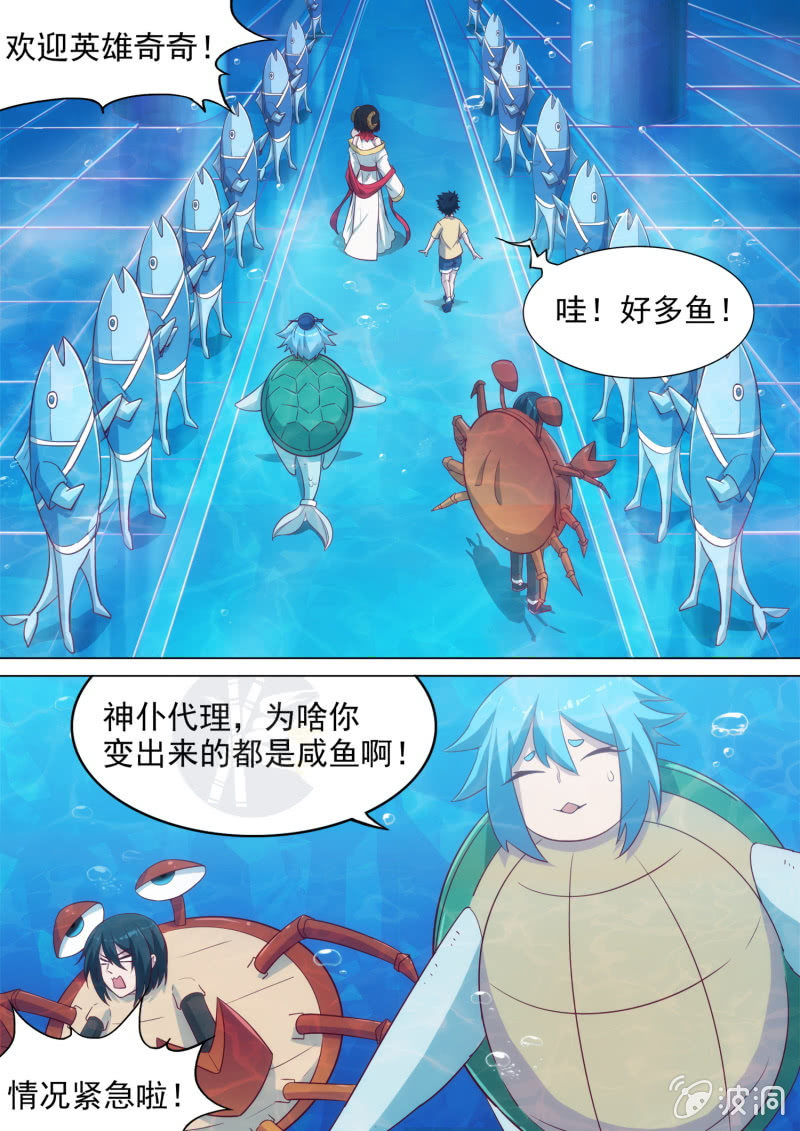 第15话-第16话