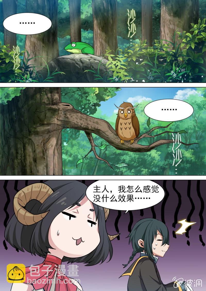 第26话-第28话
