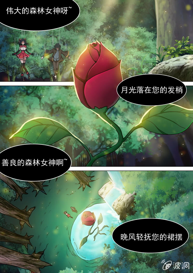 第26话-第28话
