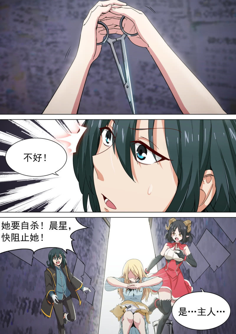 第3话-第4话