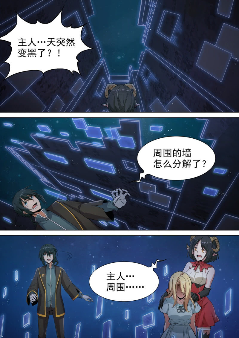 第3话-第4话